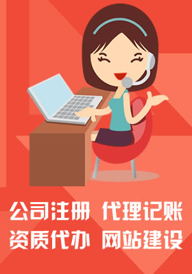 公司動態(tài)_安慶代理記賬 安慶注冊公司 安慶市明誠財務咨詢有限公司