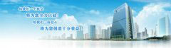 辦公地址與注冊(cè)地址不一致可以嗎？