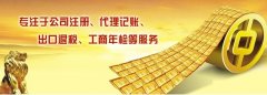 合肥注冊分公司需要注冊資金嗎？