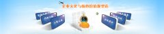 分公司和辦事處?的區(qū)別是什么？