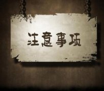 公司驗資注意事項？